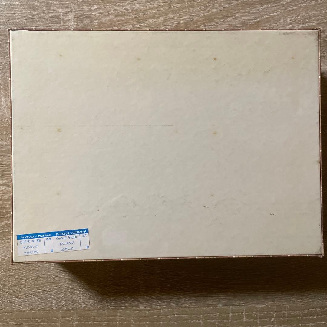 ジグソーパズル ドリンキング・コンパニオン SAKAI YASUKI 他まとめ