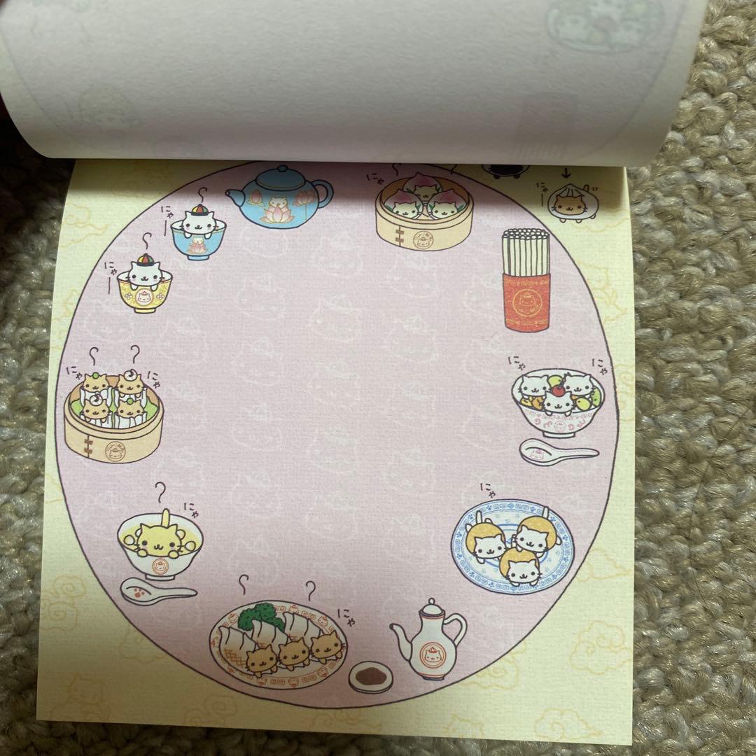 【未使用】サンエックスにゃんにゃんにゃんこ　にゃんこ飯店メモ帳４個セット