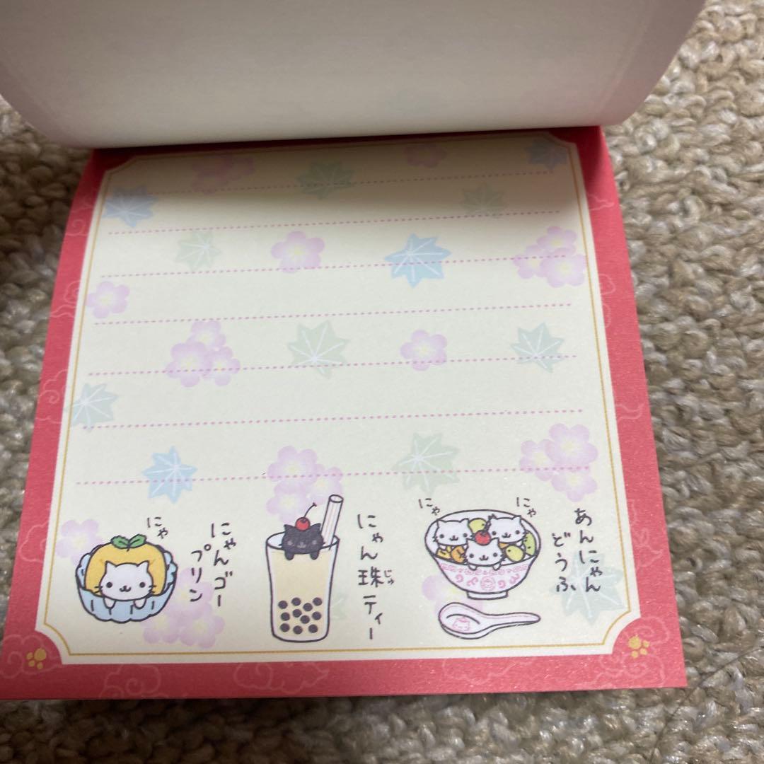 【未使用】サンエックスにゃんにゃんにゃんこ　にゃんこ飯店メモ帳４個セット