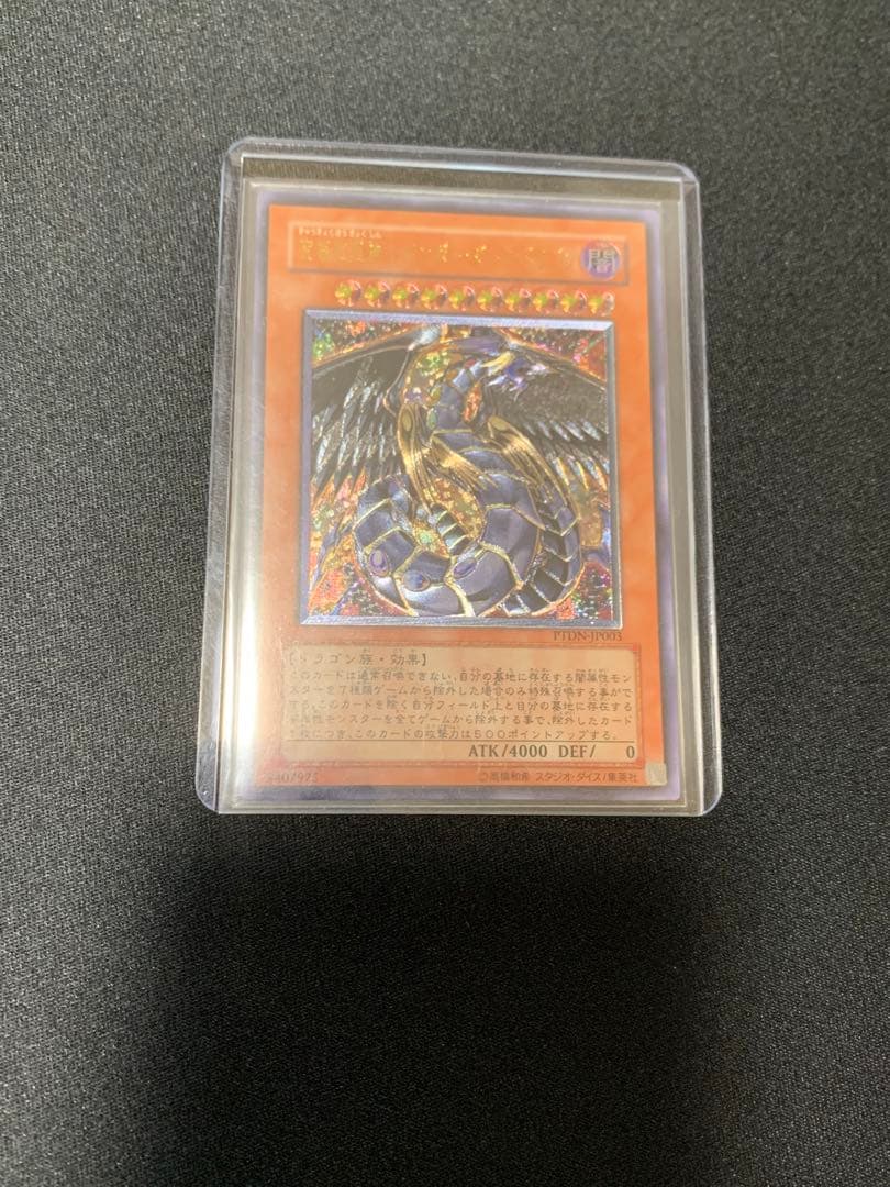 遊戯王カード　レリーフセット　まとめ売り