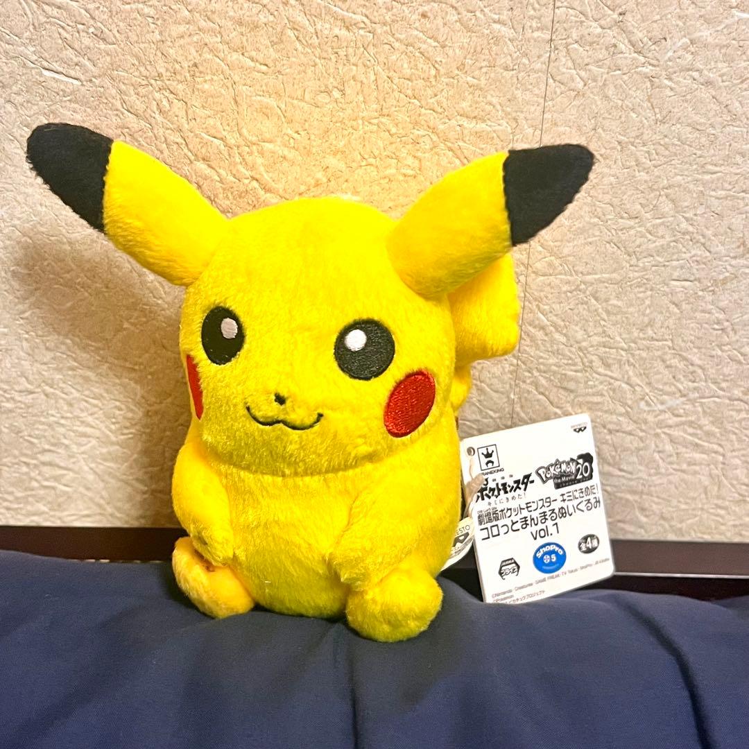 【タグ付き】劇場版ポケットモンスターキミにきめた！ピカチュウ