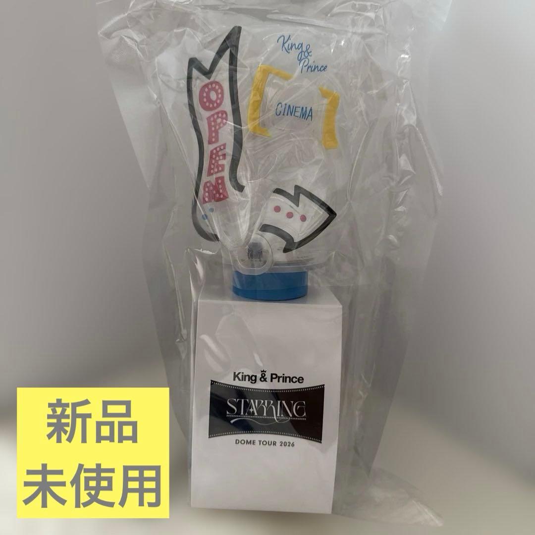 King & Prince STARRING 2026 ペンライト キンプリ