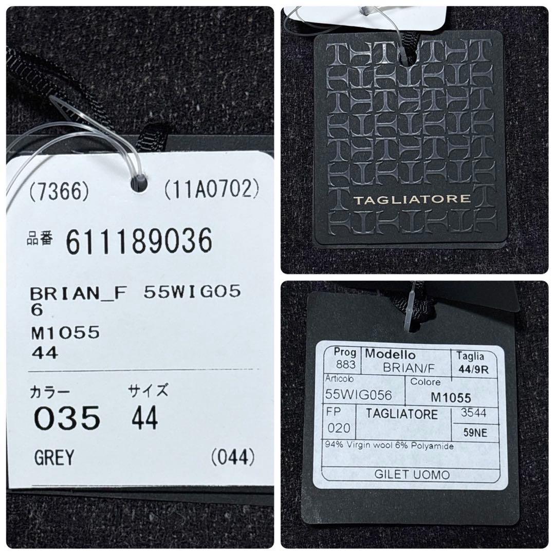 未使用 タリアトーレ ウール ベスト ジレ 44 グレー イタリア製 メンズ