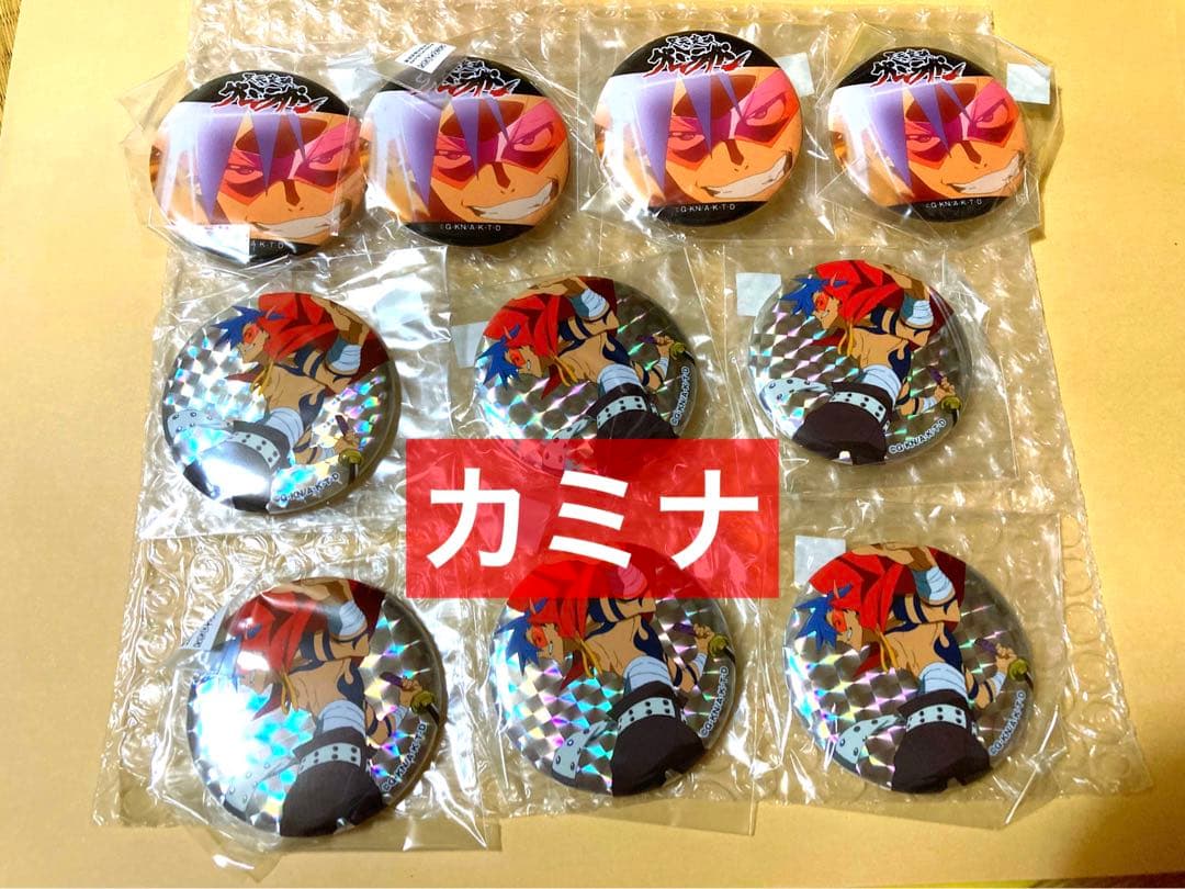 【希少】　天元突破グレンラガン　缶バッジ　カミナ　10個セット