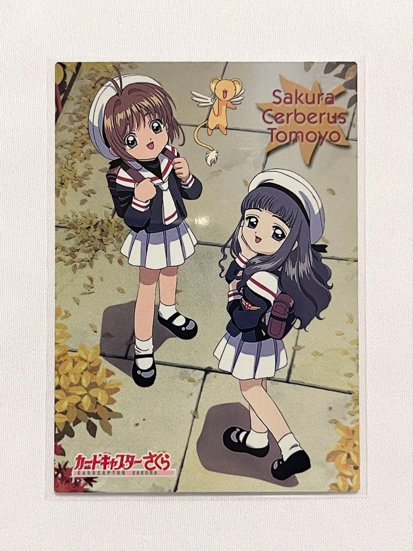 カードキャプターさくら トレーディングコレクション 【SP40】