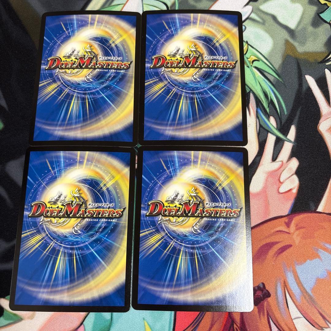 【メルカリ便】～墓碑に刻まれし魔弾の名～ アレクサンドルエピタフ 4枚セット