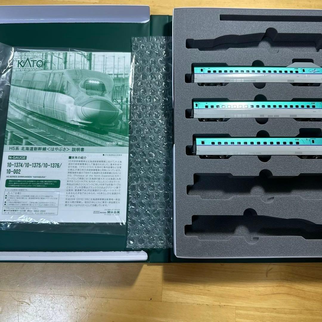 KATO 鉄道模型 H5系 北海道新幹線 はやぶさ 基本 増結 10両 セット