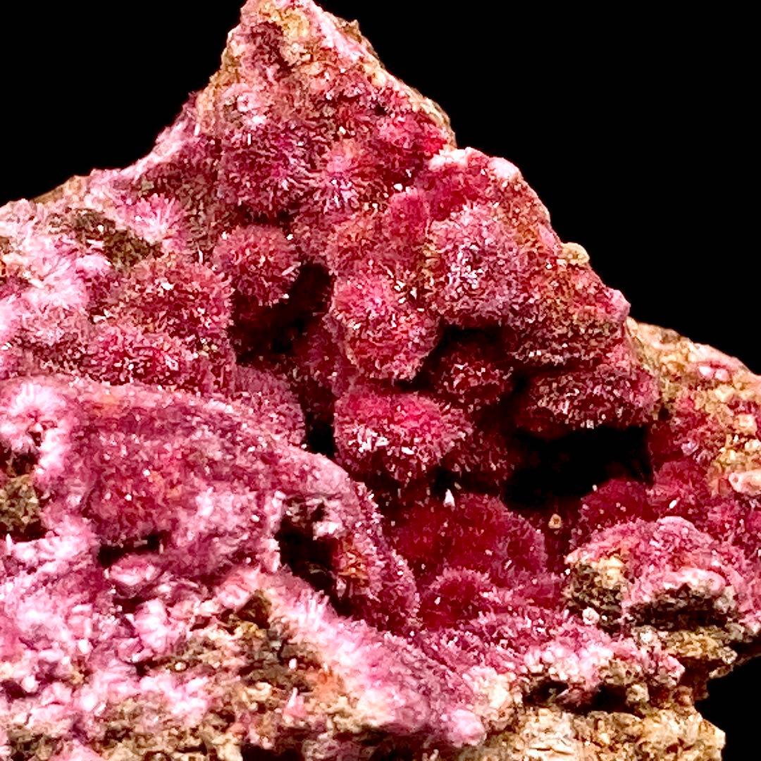 エリスライト　コバルト華　原石　鉱物標本　天然石　254