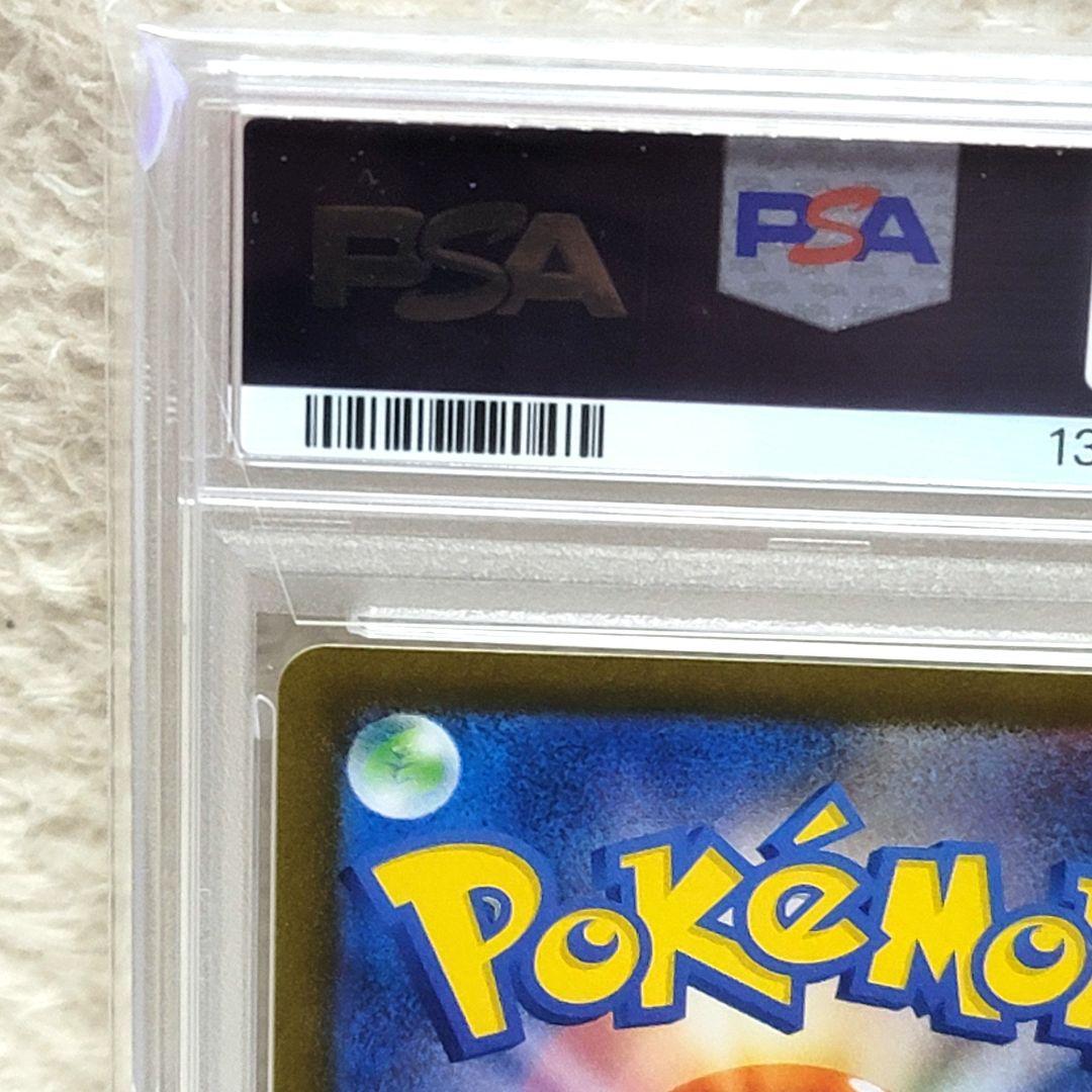 psa10 2025 フクオカのピカチュウ PSA10 ポケモンカード