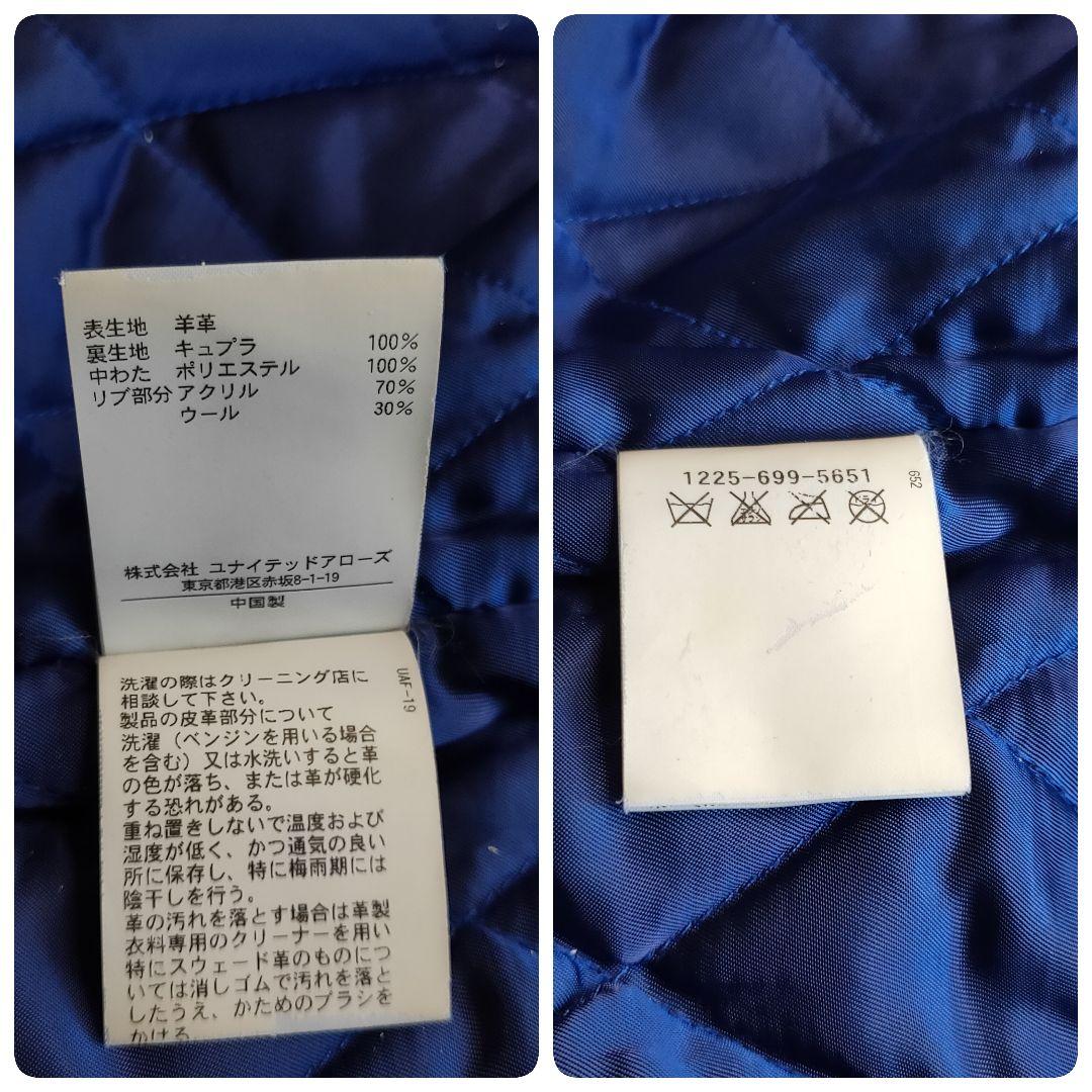 ユナイテッドアローズ ラムレザー ライダースジャケット L 短丈 リブ