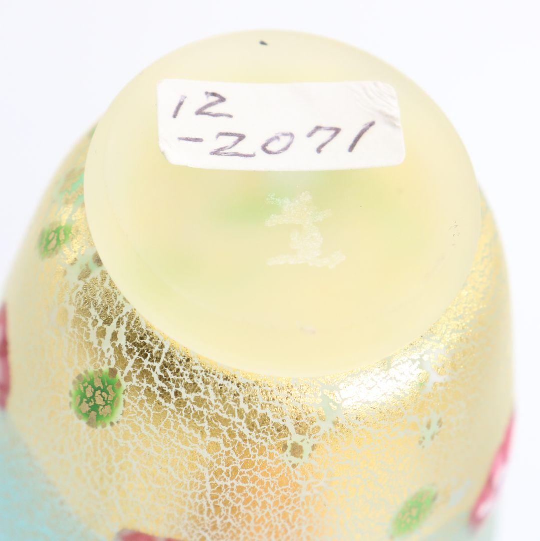 大川薫作 瑠璃ぐい呑み 盃 酒器 共箱　V616　NT2