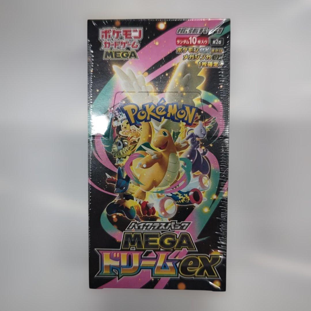 再*可様 ポケモンカードゲーム MEGAドリームexシュリンク付きBOX10パッ