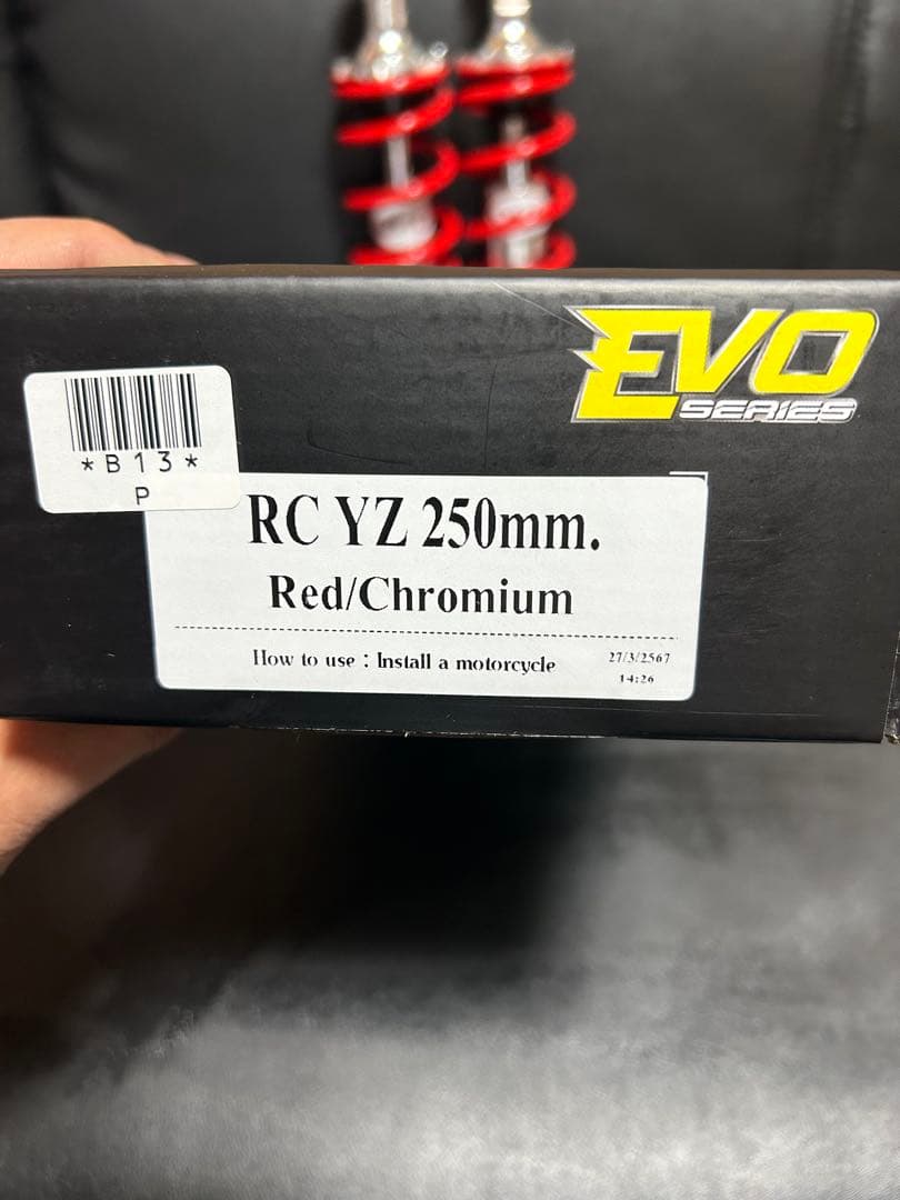 OKDサスペンションモンキー　ダックス　シャリー