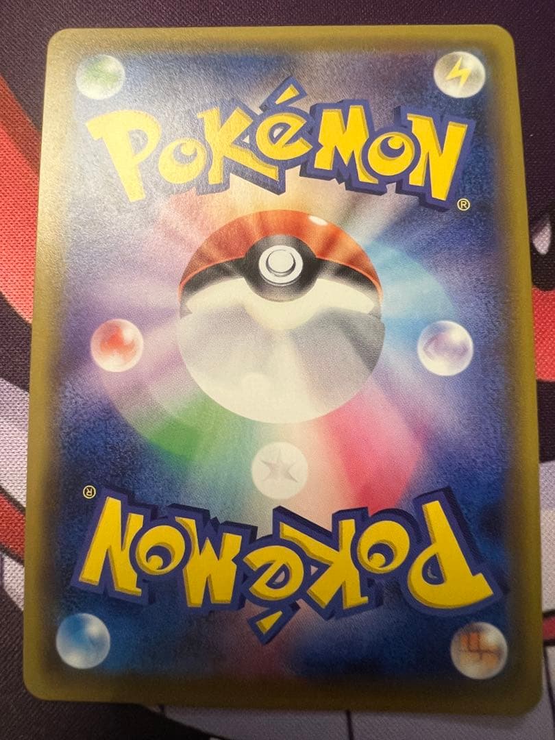 ryo　エネルギー UR SMシリーズ　9枚セット