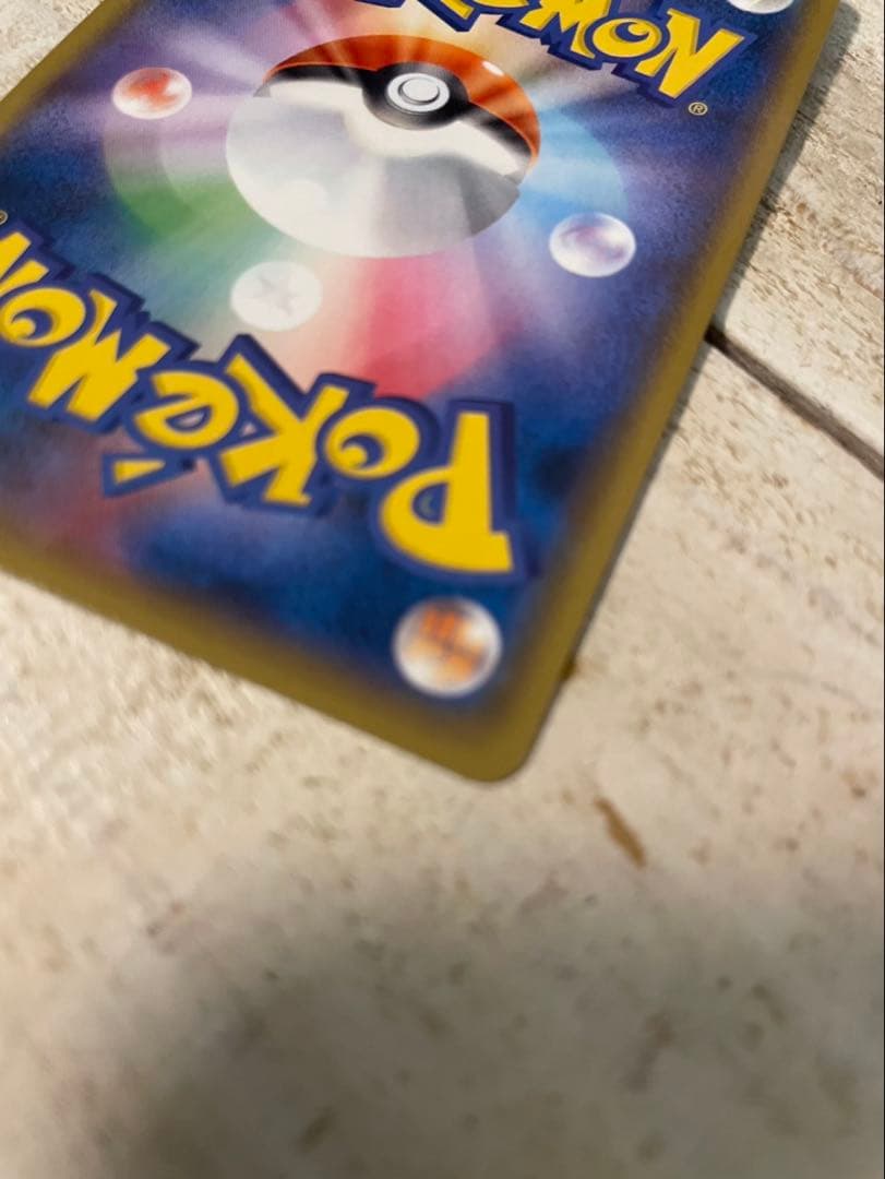 ピカチュウ トレカ　ポケモンカード　ヨコハマのピカチュウ