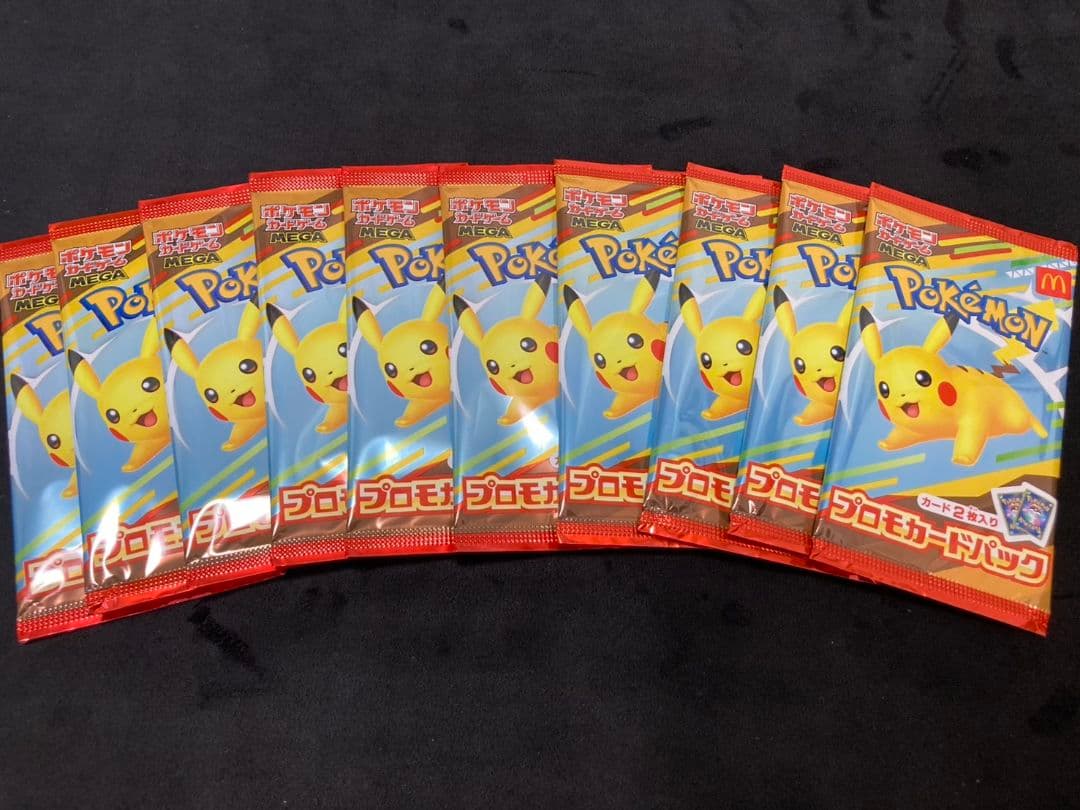 ポケモンカード マクドナルド　プロモカード　パック 10個セット