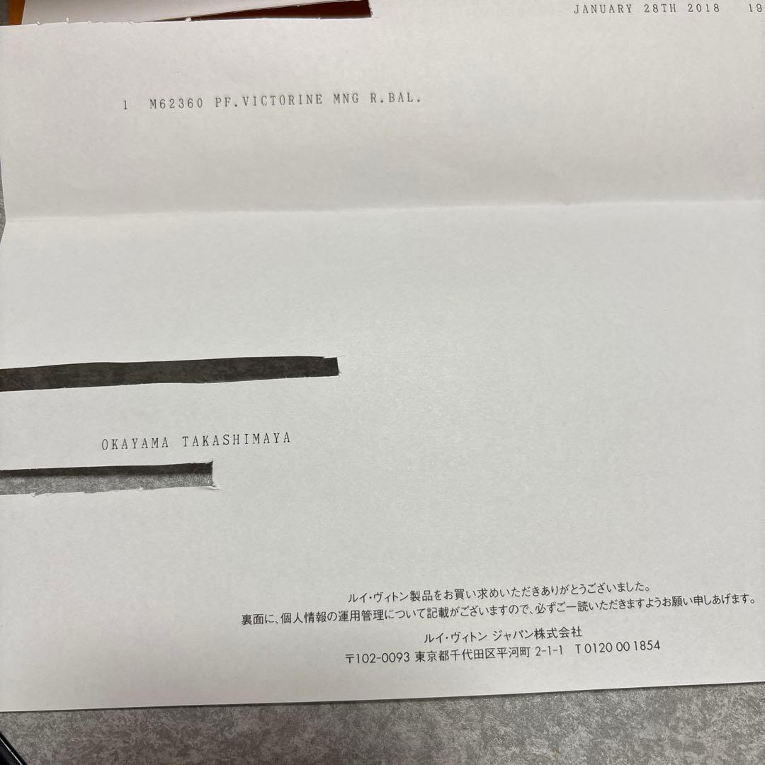 ルイ・ヴィトン☆モノグラム　ポルトフォイユ