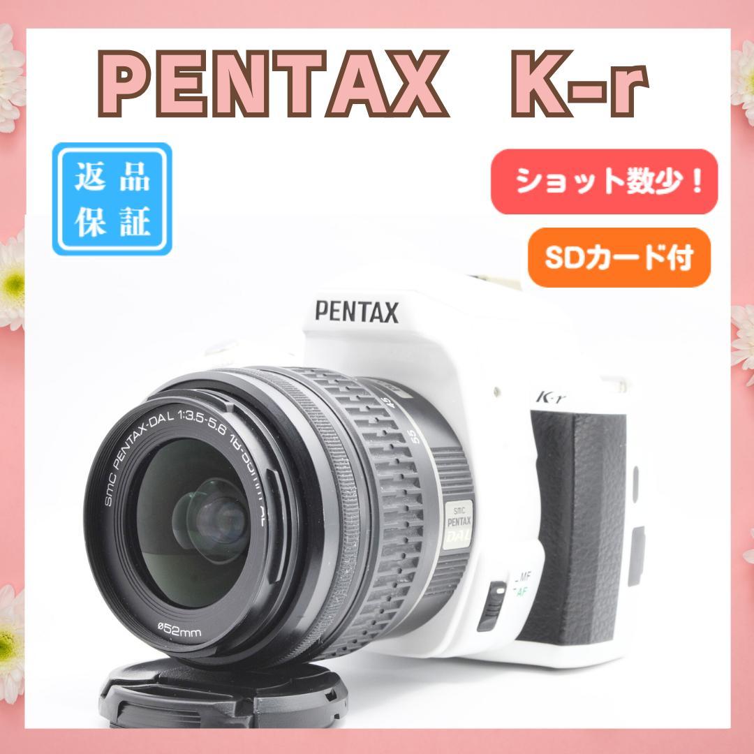 ✨美品✨PENTAX K-r デジタル一眼レフカメラ スマホ転送 ホワイト
