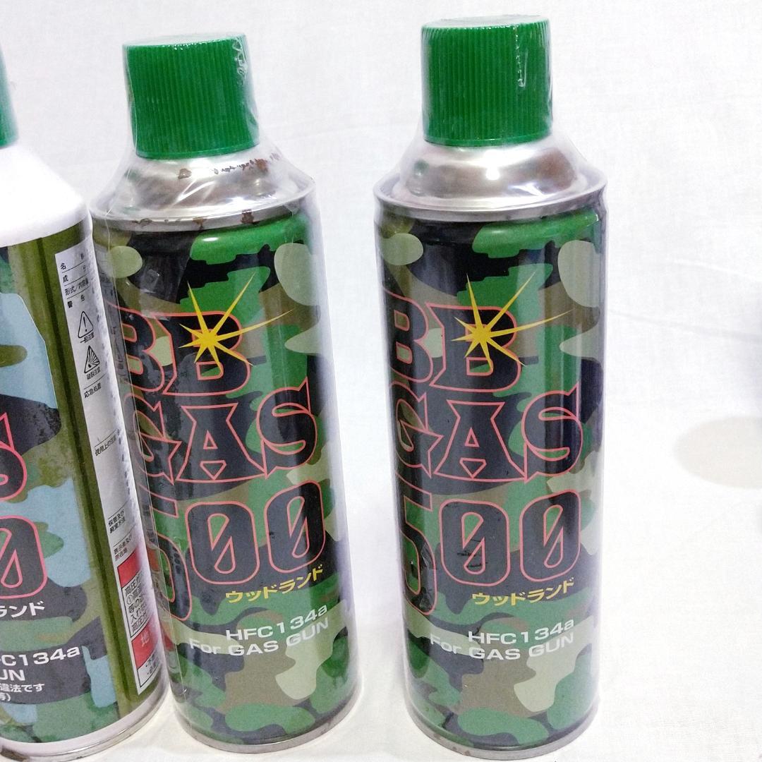 ウッドランド BBGAS 東京マルイGUNPOWER HFC134aガス セット
