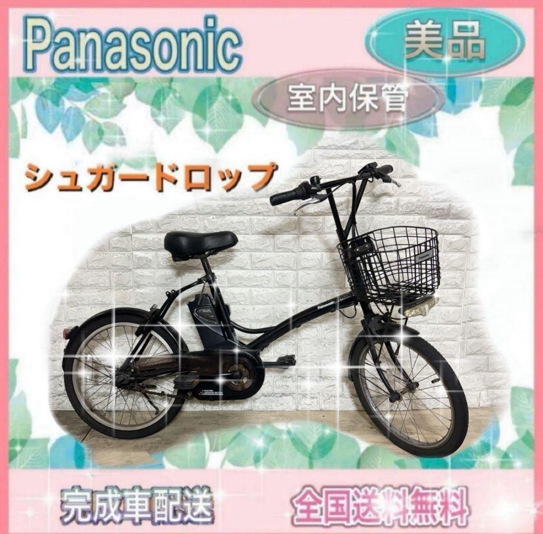 ✨美品✨室内保管✨完成車送料無料✨Panasonic電動自転車✨20インチ