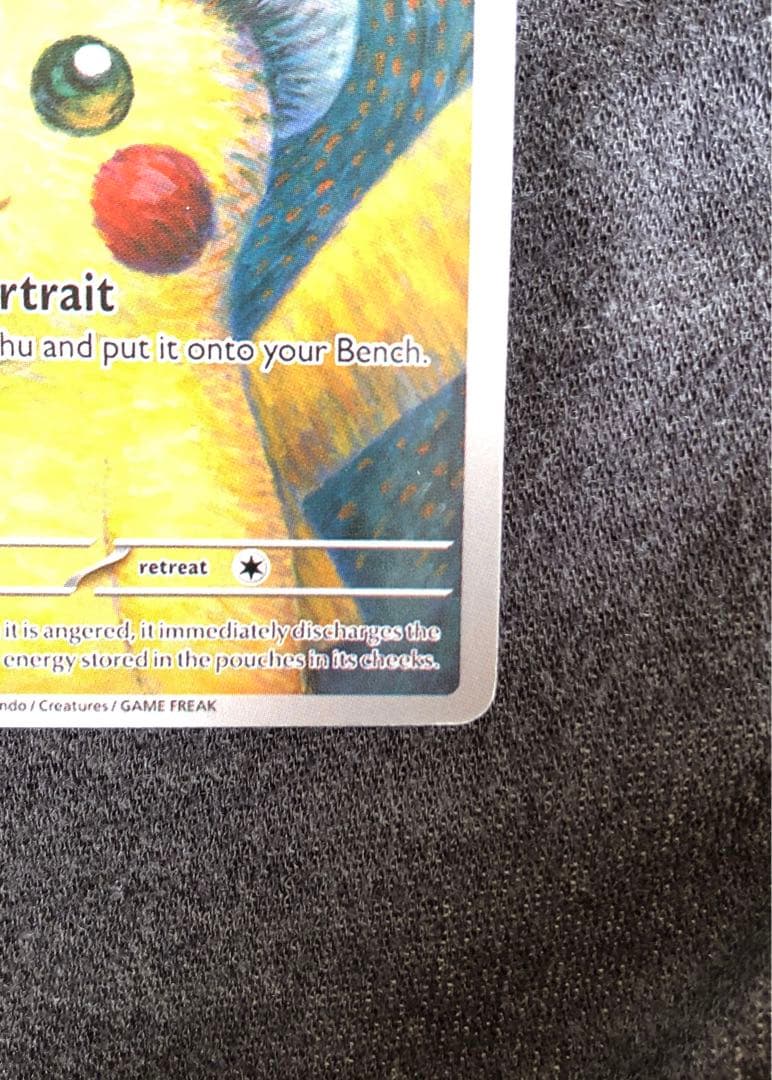 A*i様 ゴッホピカチュウ Pikachu with Gray Fish Hat