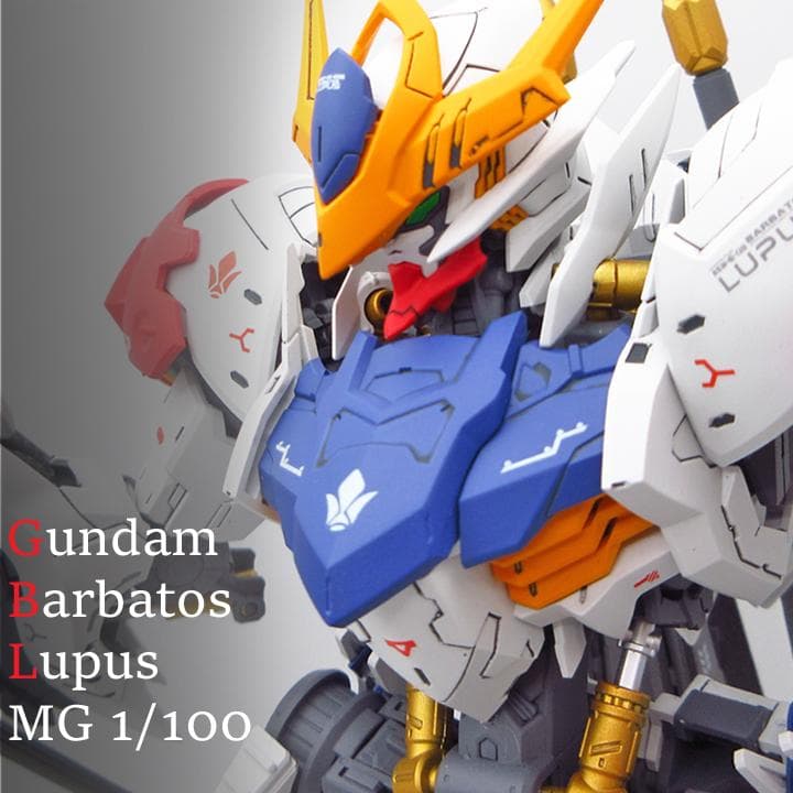 ガンダム　バルバトス・ルプス　塗装完成品　MG 1/100　バルバトスルプス