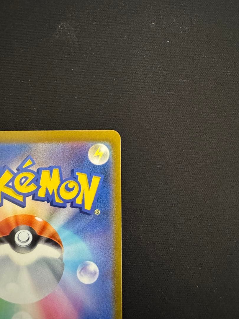 ゲンガー マスターボールミラー