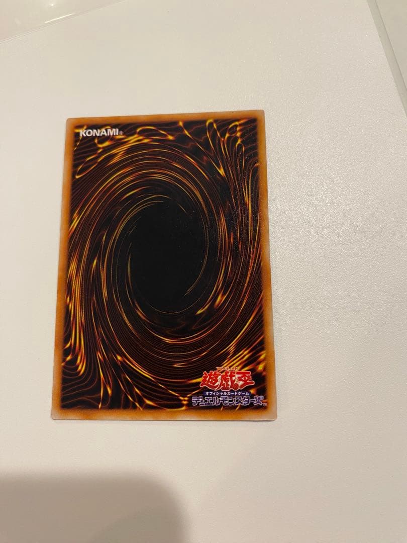 遊戯王　準美品　ブラックマジシャン　初期　ウルトラ　②