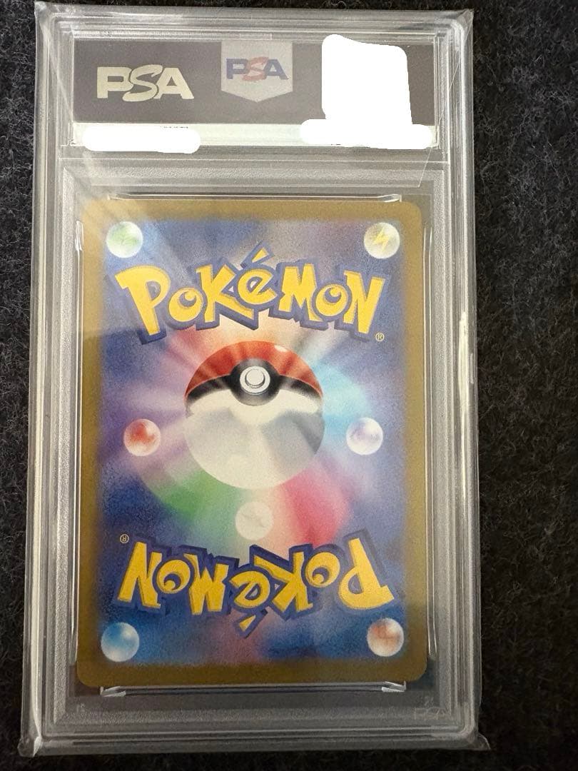 ミュウex SAR SV4a シャイニートレジャーex 347/190