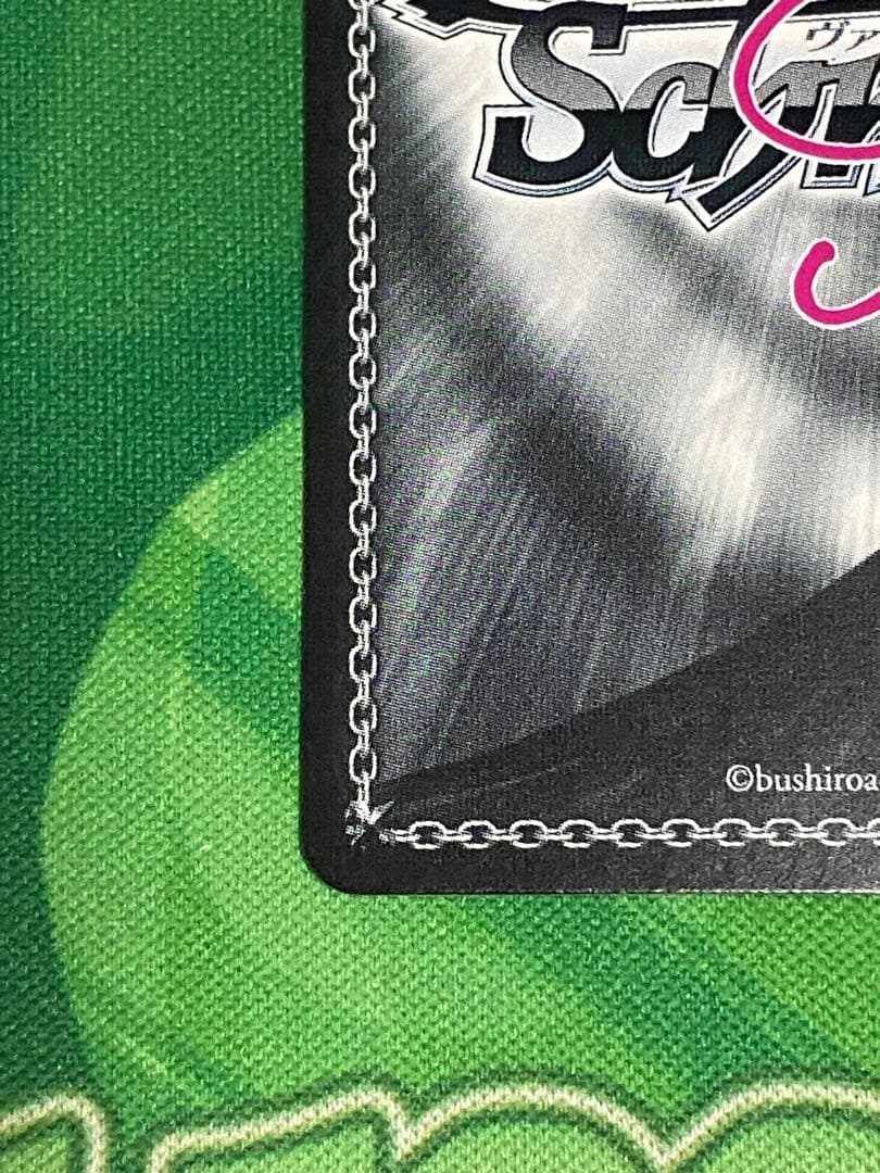 ヴァイスシュバルツロゼ/異種族レビュアーズ/ゼルゼル/SSP