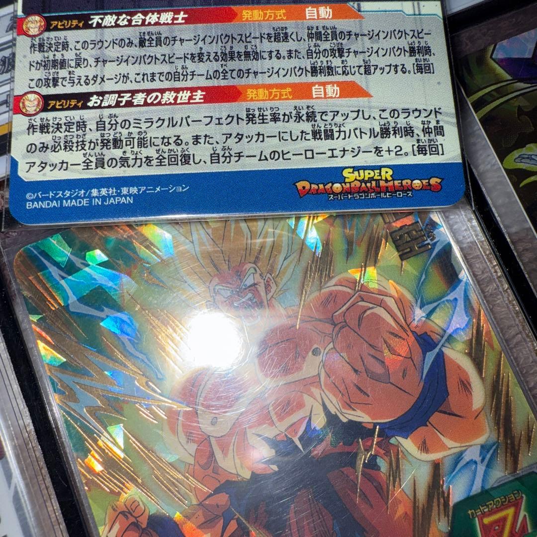 ドラヒまとめ売り