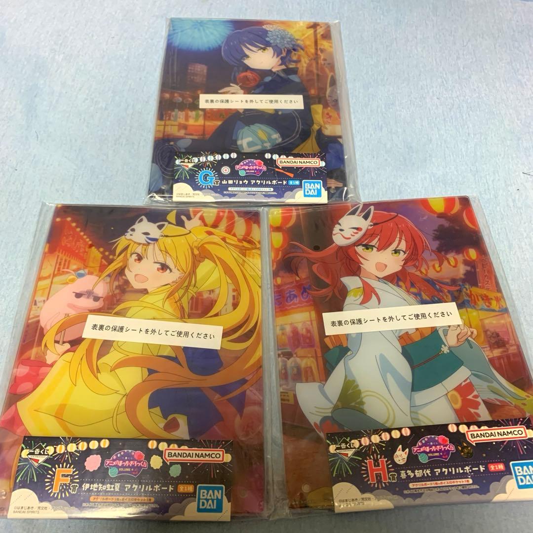 一番くじ 「ぼっち・ざ・ろっく！」VOLUME 4 【ABCD賞】　他　計29点