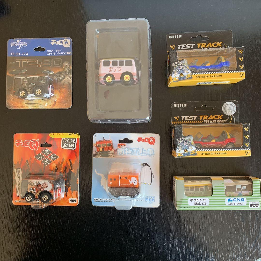 チョロQ 8点セット