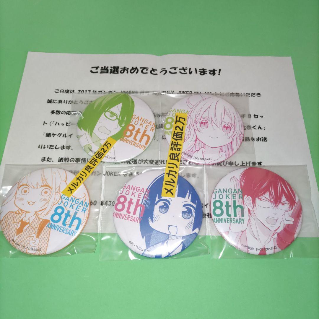 ②㉙ ハッピーシュガーライフ さとう 賭ケグルイ(仮) 蛇喰夢子 缶バッジ