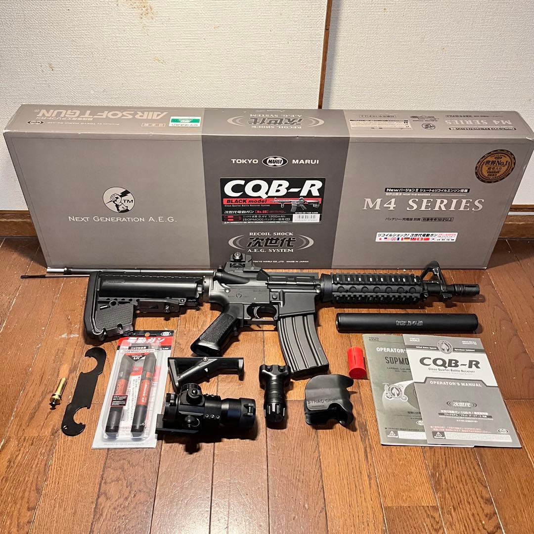 東京マルイ 次世代電動ガン M4 CQB-R 中古　カスタムパーツ多数！