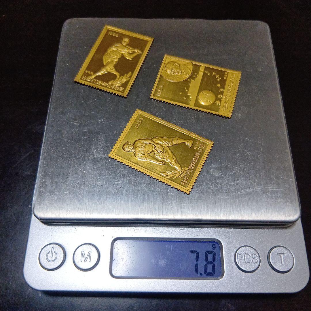 松本徽章工業　金属工芸品　切手形の金張プレート（プロ野球50年記念）