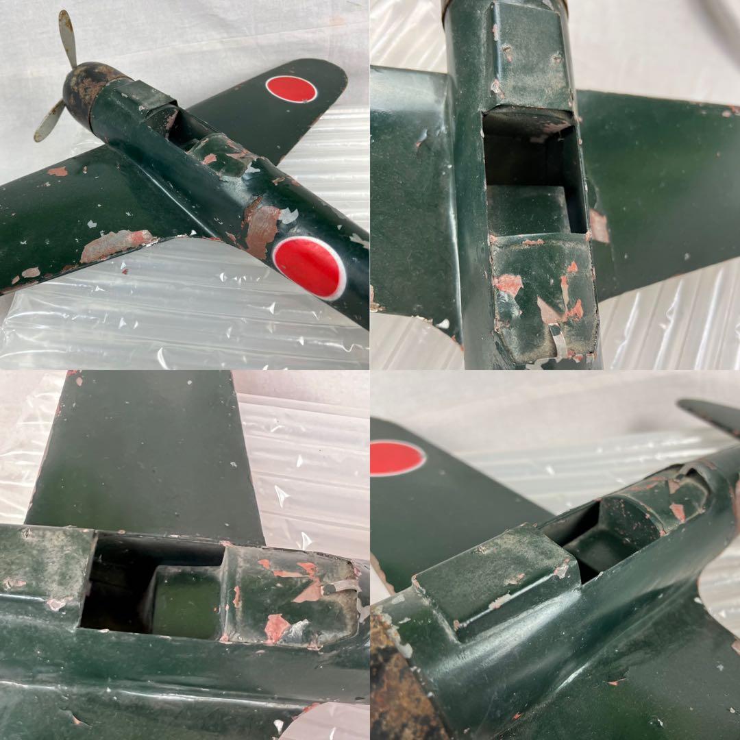 特大★逸品★珍品★古い一体物ブリキの零戦★used★一期一会★難あり