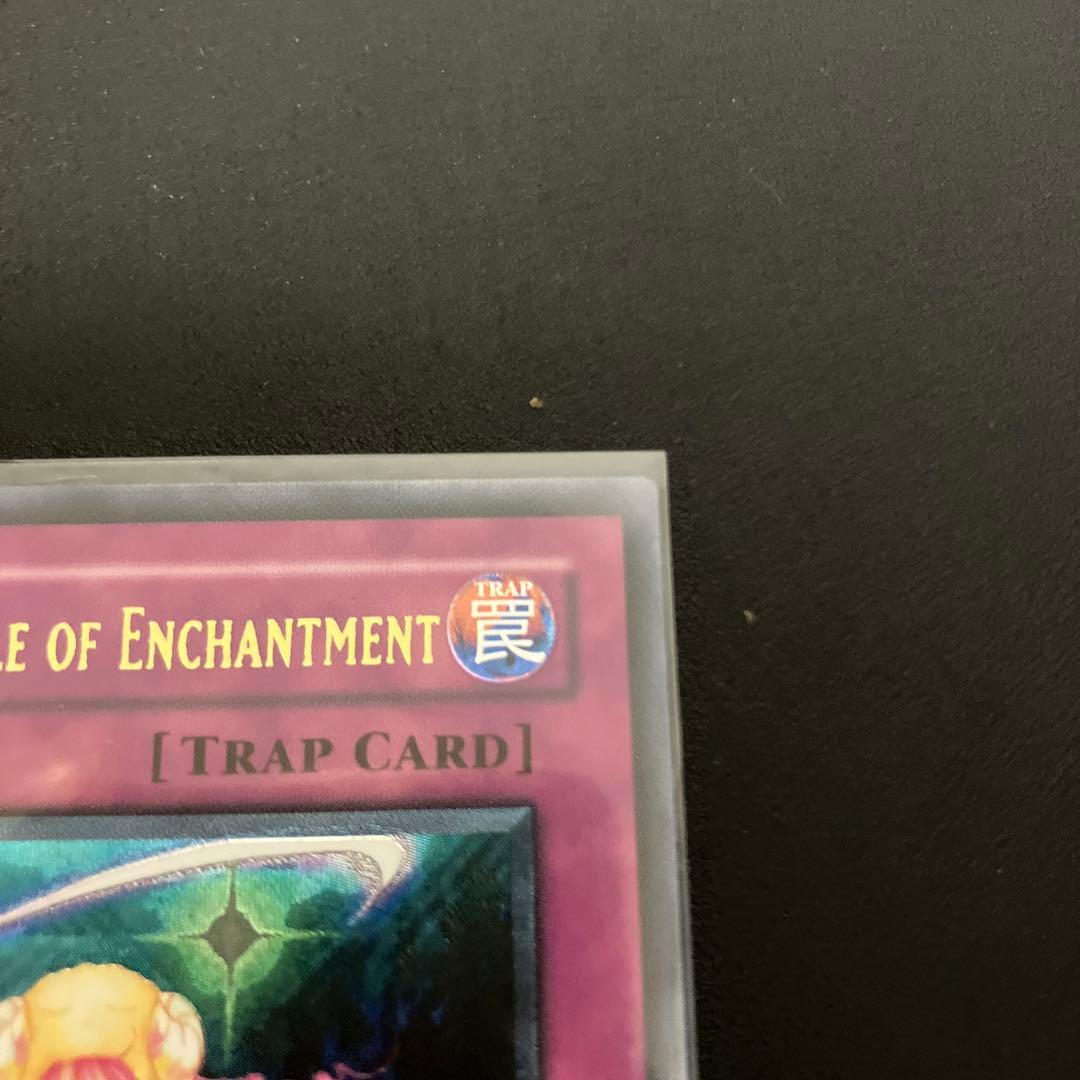 遊戯王　ピケルの魔法陣　旧アジア　レリーフ　RDS-057