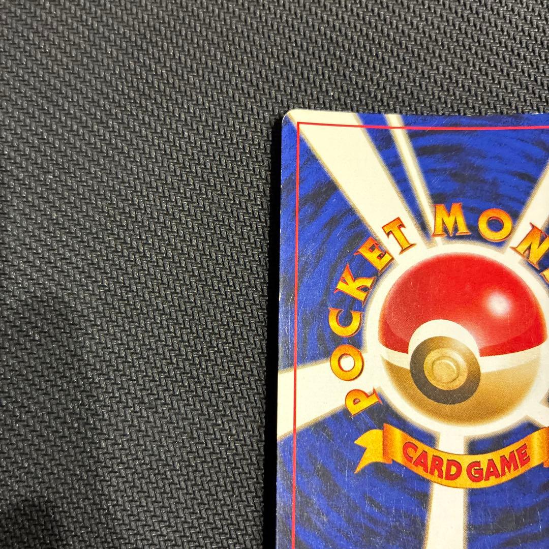 【渦巻きホロ】リザードン プレミアムファイル2 旧裏 プロモ PROMO