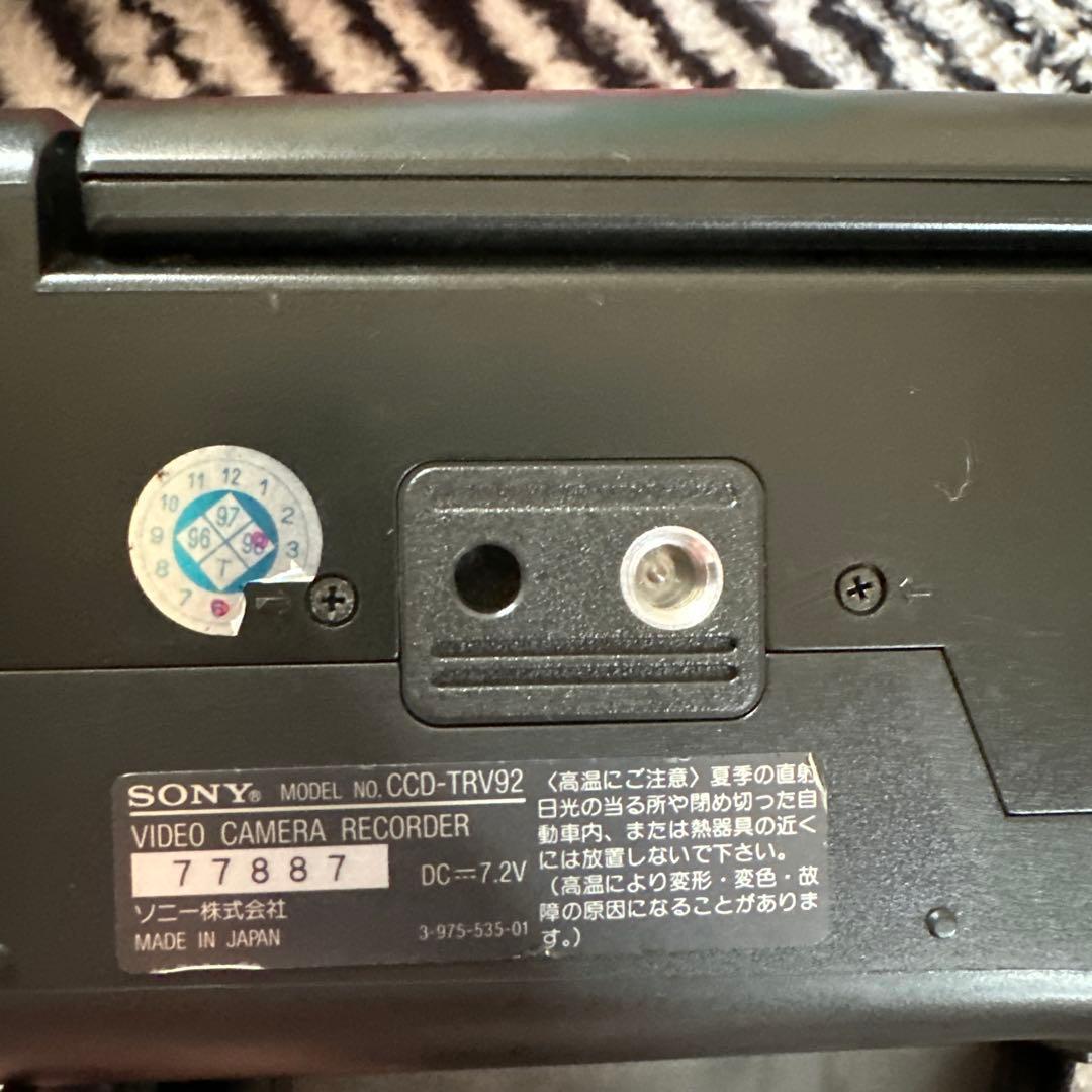 SONY Handycam 30倍ズーム シルバー