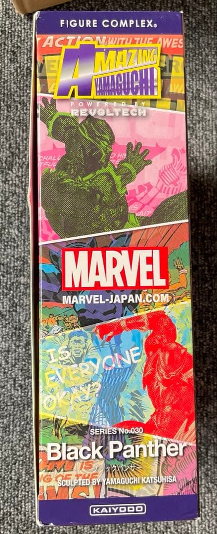 リボルテック アメイジングヤマグチ ブラックパンサー フィギュア