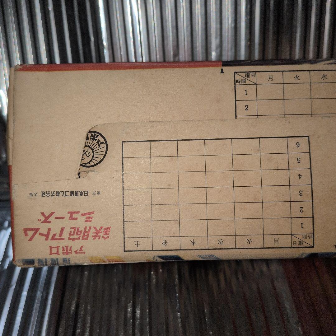 超昭和レトロなヴィンテージ子供運動靴未使用リボンの騎士