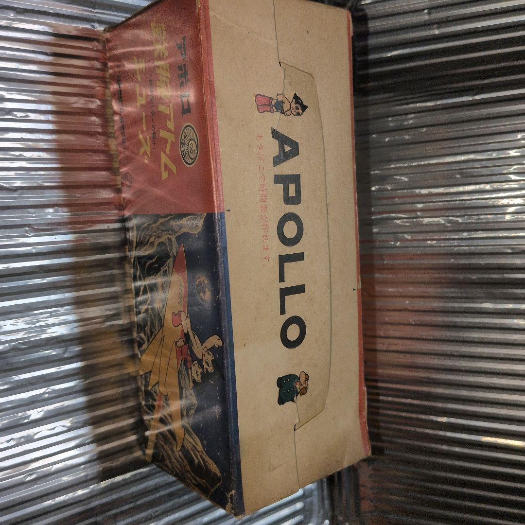 超昭和レトロなヴィンテージ子供運動靴未使用リボンの騎士