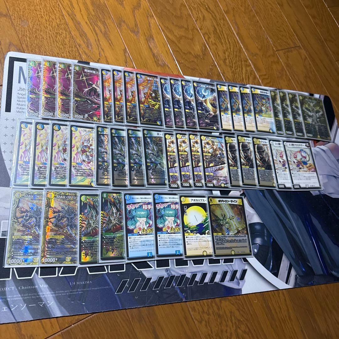 微高レート　逆アポロ　デッキ　パーツ