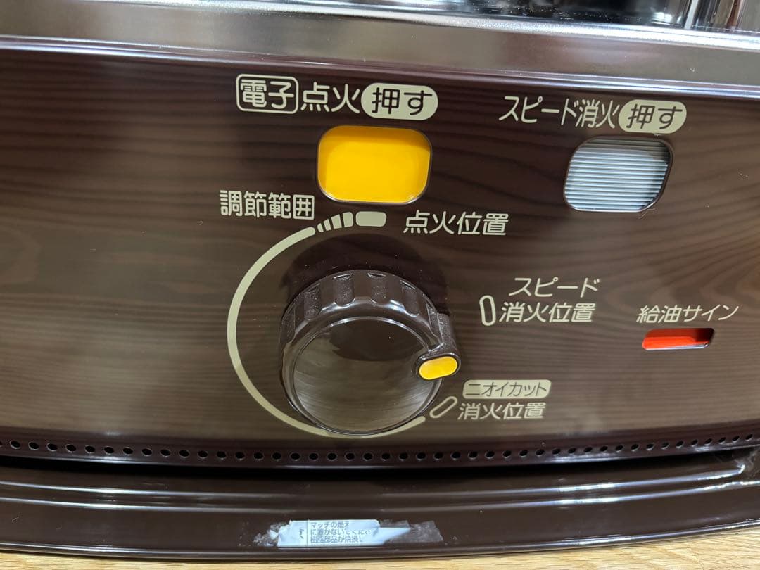 【未使用品】コロナ石油ストーブ SX-E2918WY