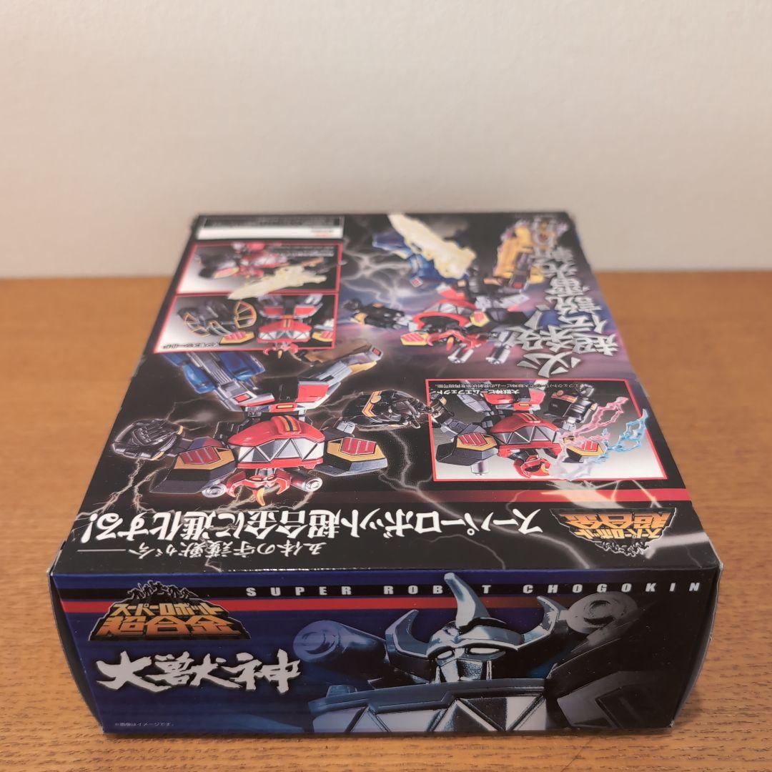 バンダイ スーパーロボット超合金 大獣神