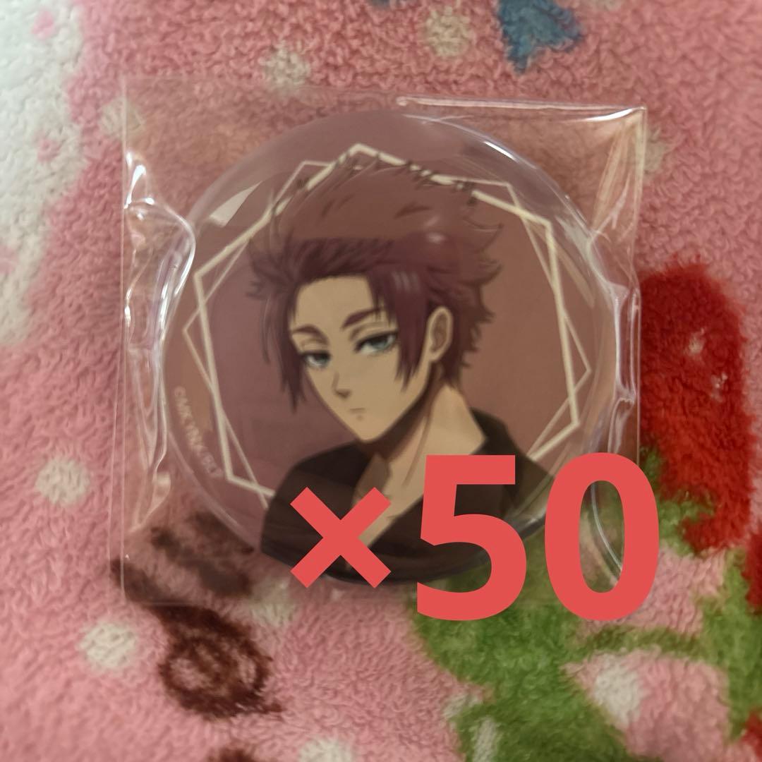 ブルーロック 糸師冴 Frame 缶バッジ まとめ売り 50個