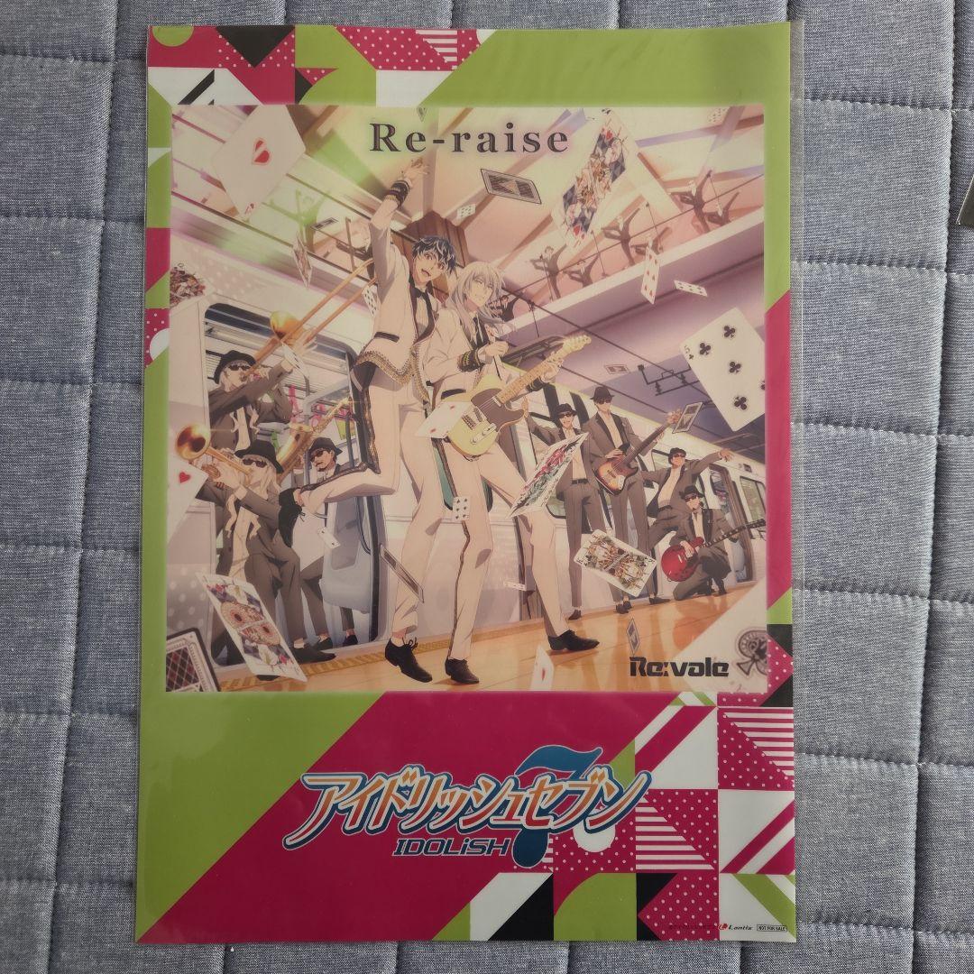 アイドリッシュセブン　クリアポスター4枚セット　CD特典