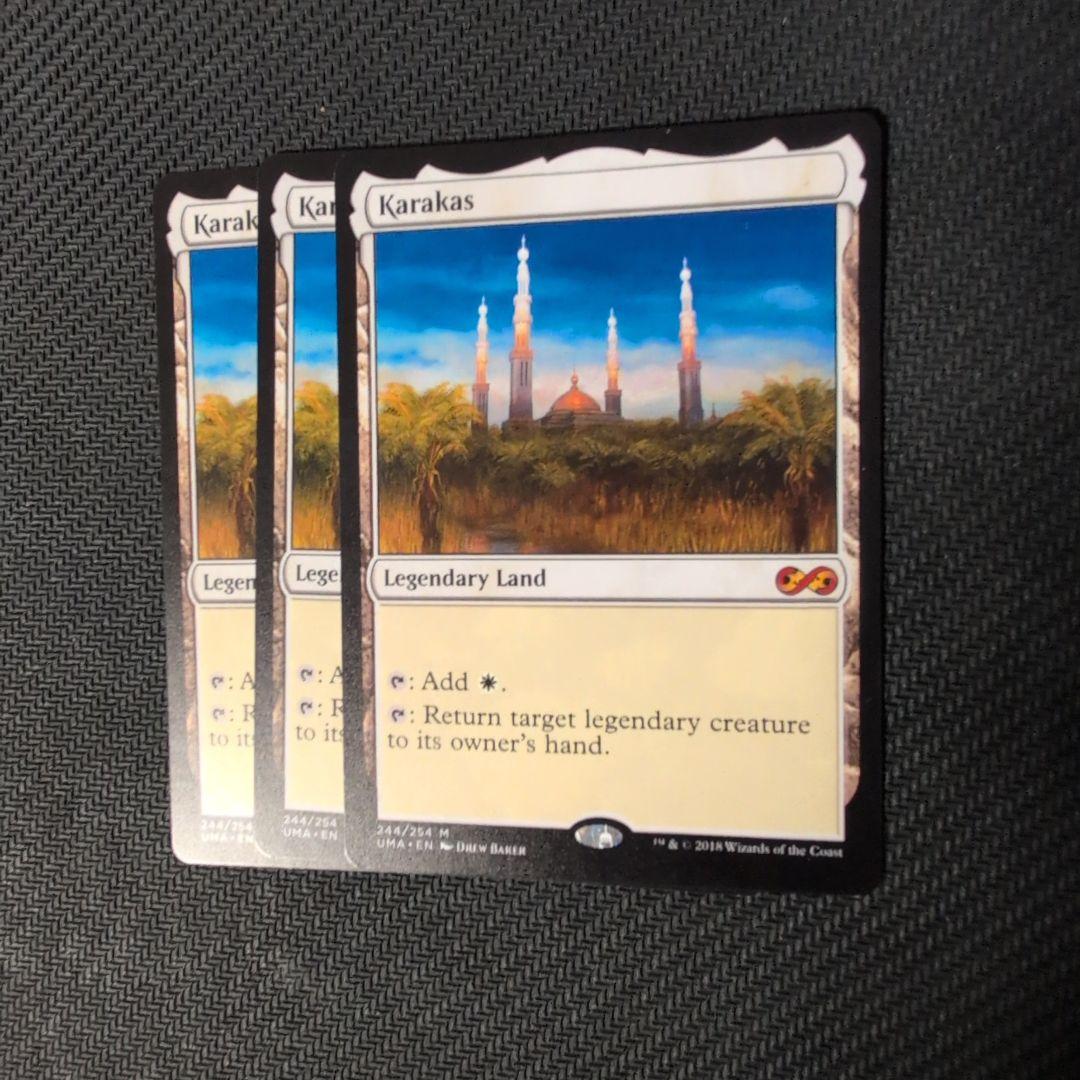 MTG カラカス　英語 3枚セット