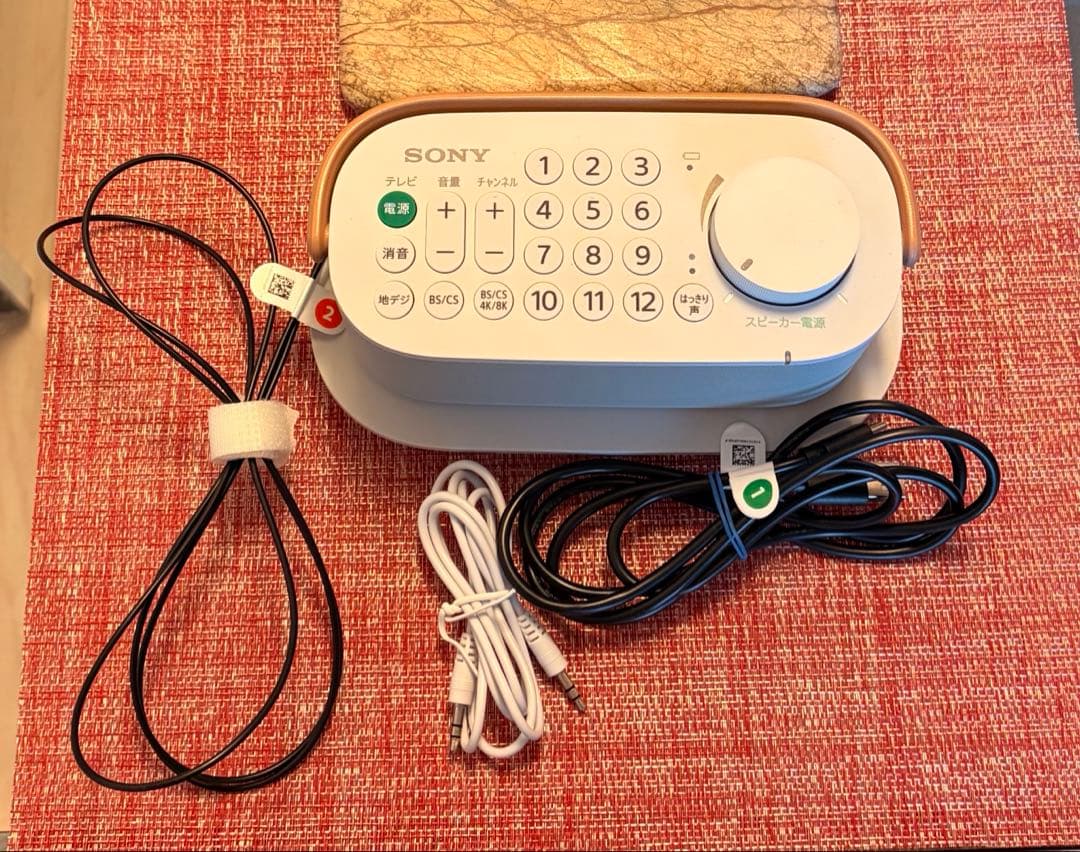 超美品！！！SONY SRS-LSR200 ワイヤレススピーカー